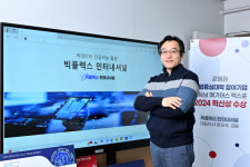 강원대 교원창업기업, IT 전시회서 당뇨 예측 신기술 첫선