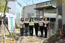 도담국공립어린이집, 속초형 안심보육센터 2호점 지정