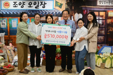 [포토뉴스]속초 별빛자이어린이집, 바자회 수익금 이웃돕기 성금 기탁