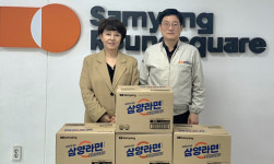 [포토뉴스]원주 금산건설 삼양식품 소비촉진 동참