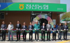 [포토뉴스] 정선농협 중부지점, 신용창구 환경개선사업 준공