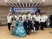 [포토뉴스] 봉평신협 ‘신바람 노래교실’ 종강