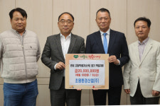 [포토뉴스]정연석 초원환경산업 회장 성금 기탁