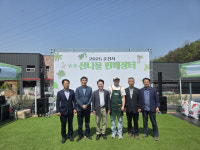 ‘2025 춘천시 봄철 산나물 판매장터’ 성료