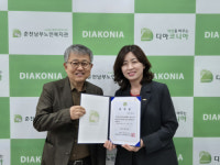 춘천남부노인복지관, 어르신 맞춤형 전문상담 서비스 확대