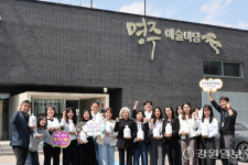 [포토뉴스]강릉문화재단, ‘단오제’ 신주미 봉정 릴레이 참여