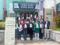 [포토뉴스]강릉 성덕동, 신주미 봉정 릴레이