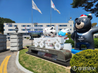 평창 용평면 용전리 확·포장