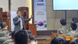 설악권교육협의체, 속초세관장 초청 상승향로봉여단서 특강