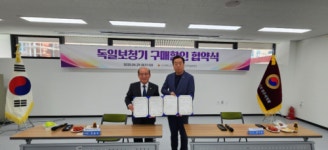 [포토뉴스]대한노인회 원주시지회·원주 독일보청기 보청기 할인 구매 협약