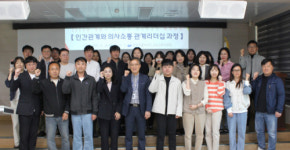 [포토뉴스] 고성교육지원청, 상반기 맞춤형 직무연수 실시
