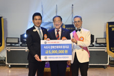 [포토뉴스]국제라이온스협회 인천지구, 속초시 장애인체육회에 후원금 전달