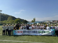 [포토뉴스]제21회 춘천시장기 어르신 게이트볼대회