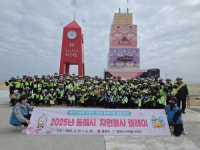 “온기 나눔의 따뜻한 물결로 동해시를 물들이다”