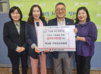 [포토뉴스]북삼동 주민자치위원회, 이웃돕기 성금 기탁