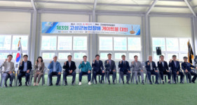 [포토뉴스] 제3회 고성군농협장배 게이트볼 대회 개최