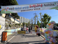 [포토뉴스]동해중앙초교, 어린이날 맞아 ‘등교맞이’