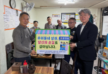 [포토뉴스] 홍천읍이장협의회·행정복지센터 골목상권살리기 챌린지