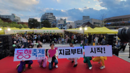 송곡대, ‘춘천봄빛장터’ 참여해 K-뷰티·레저 체험 부스 운영