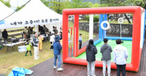 횡성 어린이날 행사, 온 가족이 함께한 특별한 하루 선사