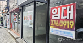 꽁꽁 얼어 붙은 강원 골목상권, 언제 봄 오나