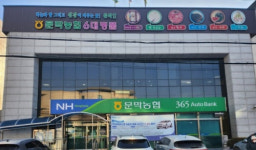 농협자산관리, 원주 문막읍서 우리 마을 희망동행 프로젝트 가동
