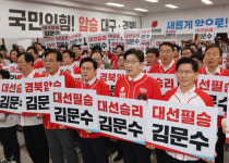 김문수 “윤석열 탈당 여부는 본인 뜻…우리 당이 하라, 마라 하는 것은 옳지 않아”