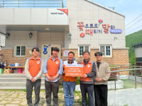 [포토뉴스]한전 태백지사 지역아동센터에 기부·봉사