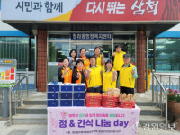 [포토뉴스]정라동  ‘정&간식 나눔 늘푸른 Day’