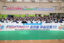 춘천 장애인체육회, 도장애인생활체전 선수단 출정식 가져