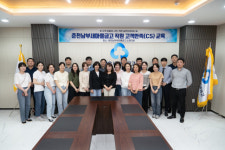 [포토뉴스]춘천 남부새마을금고, 전 직원 대상  고객 만족(CS) 교육