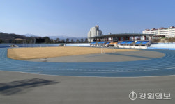 고성종합운동장 육상트랙 개방 운영