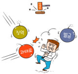강원학원 교직원 78명 무더기 고발…“과하다”지적 제기