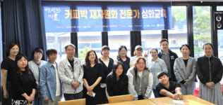 정선 지역 민·관·기업 협력해 친환경 순환 경제 실현