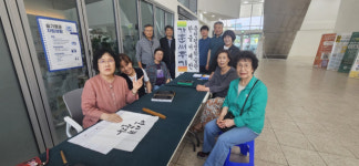 [포토뉴스]춘천시평생학습관 한글서예반, ‘가훈 써주기’ 재능기부