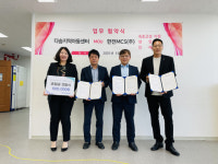 [포토뉴스]속초 다솜지역아동센터, 한전MCS와 아동복지증진 업무협약
