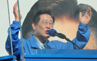 이재명 