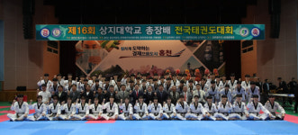 [포토뉴스] “태권도 꿈나무 홍천서 열전” 제16회 상지대 총장배 전국 대회