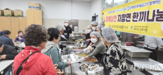 [포토뉴스]삼척중앙새마을금고, 짜장면 나눔 실천