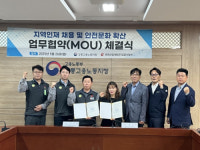 [포토뉴스]고용노동부 강릉지청·한전산업개발㈜강릉사업처 업무협약
