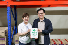 행운산업, 초록우산 나눔기업 가입
