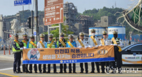 [포토뉴스]삼척경찰서, 교통 캠페인