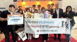 [포토뉴스]영월소방서·한국소방마이스터고, 제14회 전국 일반인 심폐소생술 경연대회 소방청장상 수상