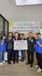 [포토뉴스]새마을금고중앙회 강원지역본부-강릉남부새마을금고 온정나눔 행사 기부금 전달