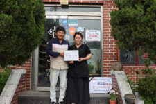 [포토뉴스]원주 어가본가, 씀씀이가 바른 사업장 가입