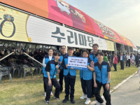 [포토뉴스]한국부동산원 강릉지사, ‘지역 관광사업 연계 생활 폐기물 처리 물품 지원 사업’ 실시