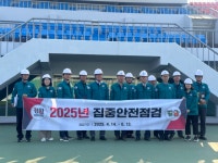 [포토뉴스]원주시시설관리공단, 다중이용 시설 대상 집중 안전점검