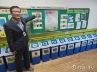 묵호초교 “우리 학교에선 배출할 쓰레기가 없어요~”
