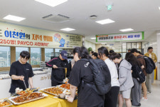 강원대·강원대 총동문회 ‘이천원의 저녁 뷔페’ 본격 운영