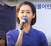 이재명 지지 선언한 김가연에 ‘애XX 1찍이라 교통사고로 대XX 깨져 X질 면X’ …도 넘은 악플러에 ‘강경 대응’